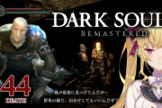 【にじさんじ】たかみやくん、幽霊の群れにボコられて死亡
