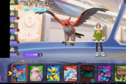 【ポケモンUNITE】マジで「ゲンガー」増えてるんだがどうしたら良いの！？一番下ガブまで来たら悪夢なんだが