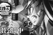映画業界、鬼滅や国宝でウハウハ！・・・かと思いきや、ヤバいことになってた・・・