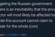 プーチン「ピザが大量に届くのは何故か？」　～　ハッカー集団アノニマス、ロシアにハッキング攻撃を予告「戦争やめろ」