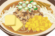 【驚愕】ワイ、『味噌ラーメン』に『バター』を入れた結果ｗｗｗｗｗ