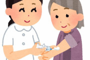 【悲報】80代女性、ワクチン打って出ようとしたところもう一発打たれる