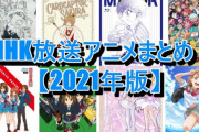 【悲報】NHKさん、終わる！ 契約数が1年で激減ｗｗｗｗ　まだ契約してる情弱おる？