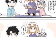 【FGO】ジャンヌ家長女＆三女に看病してもらうぐだ男！！　羨ましすぎるんだよなぁ！