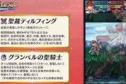 【FEH】伝承シグルドの移動+1って、何で武器じゃなくて奥義に付いてるんだろ？