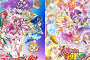 成長したプリキュア､"プリキュア5"の続編がNHKで､"魔法つかいプリキュア"の続編がテレ朝で放送決定