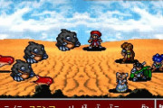 『スーファミ』でマイナーだけど面白いRPGない？