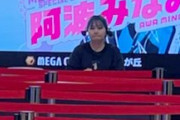 【画像】グラドルさん、握手会が急きょ中止…客が一人も来ず「並びが0人で中止」