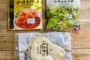 【画像】セブンイレブンさん、とんでもなく美味そうな「海老チリサンド」が作れてしまう・・・