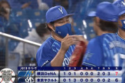 【試合結果】[2021/9/30] DeNAベイスターズ７－６ヤクルトスワローズ　DeNA9回に宮﨑、知野のタイムリーで3点勝ち越し 牧2打席連続HR