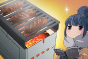 ワイ一人暮らし、焼肉プレートを購入してウキウキｗｗｗｗ