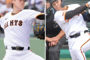 巨人が京本＆中田を支配下登録　阿部監督が「最高」と絶賛の19歳と、杉内Ｃ「光っている」と評す20歳