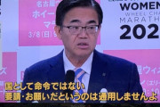 【意味不明】政府「一斉休校といったが実は任意じゃないから判断は各々に委ねるぞ」