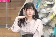 【乃木坂46】池田瑛紗『うっふん♡』ポーズがセクシーすぎる