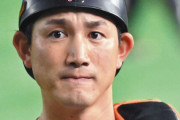 巨人、4年4億円の契約を無事に終えた小林誠司にいくら提示していいのか分からない