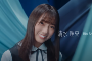 【日向坂46】りおちゃん可愛いよね？
