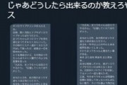 【ホロライブ】これはまじでうるせぇカスって言いたくなるわ