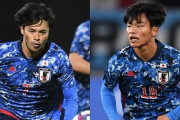 日本代表、ベトナム＆オマーン戦に向けメンバー発表！三笘薫と旗手怜央がA代表初招集（関連まとめ）