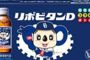 【超弾道】石川昂弥、とんでもない弾道のホームランを放つ。