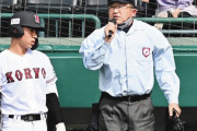 高校野球センバツで審判が誤審を認めて謝罪！「広陵vs敦賀気比」で歴史が動いた瞬間