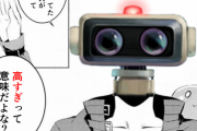 【スマブラ】勘違いしたロボ使いさん、4ツイートもかけて一生懸命お気持ち表明するもフルボッコにされてしまう…ｗ