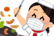 松屋で頼むメニューwjwjwjwjwjwj