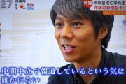 オール沖縄の敗北に最も貢献した沖タイ阿部記者に感謝の声が続々！「強い存在感を発揮した阿部さん、阿部さんがMVP！」