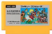 ファミコン国民投票 第45回「黄色いカセット」といえば？結果発表、第46回テーマは「RPG」といえば？