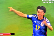 【速報/動画】田中碧さん、スペイン相手に逆転ゴールキターー！！ｗｗｗｗｗｗ