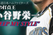 首位打者←.340以上　本塁打王←45本以上　打点王←？？イメージしたもの