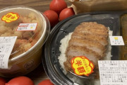 底辺期間工の夕飯と 明日の朝飯と昼飯がこちらwww