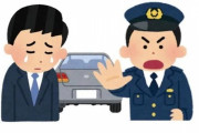 駐車代計107万円払わず出庫？容疑者「20回だけ」