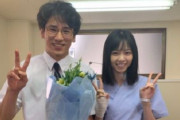 【衝撃】マジ？！ 西野七瀬、まさかのあの人と満面の笑みで2ショット・・・・・