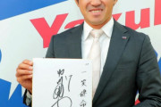 ヤクルト内川、1000万円減の4000万円で契約更改