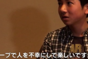 【画像】男子中学生が文春に突撃取材「スクープで人を不幸にして楽しいですか？」