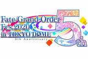 【議論】FGOフェス、やる気満々ｗｗｗｗｗ