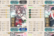 【艦これ】駆逐と軽巡のレベリング兼戦果稼ぎ場所ください