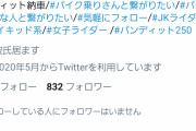 【悲報】初心者ライダーJK、免許取得2週間で事故って死亡