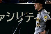 〈阪神来季監督〉ポスト矢野が残り3試合になるまで全く報道されなかった理由は　コロナ禍のメディア統制が示す野球界の未来