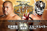 新日本プロレス「Special NEW JAPAN CUP 2020」石井智宏vsエル・デスペラード 6/16