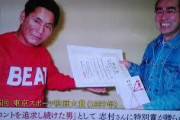 【志村死去】ビートたけし「ちょっと鬱になって、ノイローゼになった…」←これ・・・・