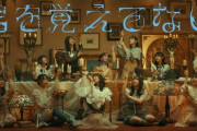 【日向坂46】このシーン、好き【君を覚えてない】