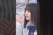 【日向坂46】3時間前に起床する小坂菜緒 #日向坂46 #小坂菜緒 #ｱﾆﾒ #ｱﾗｰﾑ #二度寝仕様 #日向坂で会いましょう