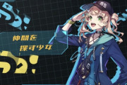 【全員女】Vtuber・にじさんじから7人新人デビュー決定！！　なんかソシャゲキャラにいそう・・