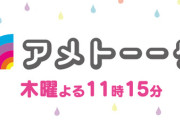 アメトーク ○○芸人 ←これ