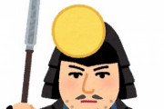 【槍働】戦国最強武将