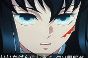 「クソ野郎の『クソ』は強調の意味があり、名誉毀損にはならない」と裁判所が認めるｗｗｗｗｗ