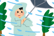 【悲痛】大事な時はいつも天気が雨になってる私。旅行のために9連休にしたのに台風が来て、さらに旅行先で台風が直撃した。