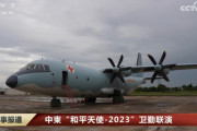 習近平氏療養情報、米国に亡命中の「中国民主党」主席 謝万軍氏公式𝕏より発信  [9/16]