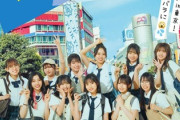 【日向坂46】『ゼンブ・オブ・トーキョー』ゲームコラボが決定！！！